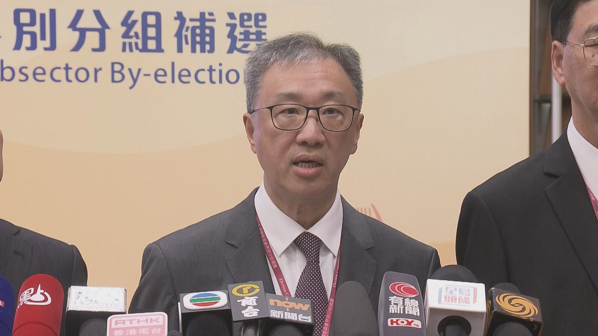 選委會補選暫接三宗投訴　陸啟康︰已盡量壓縮開支