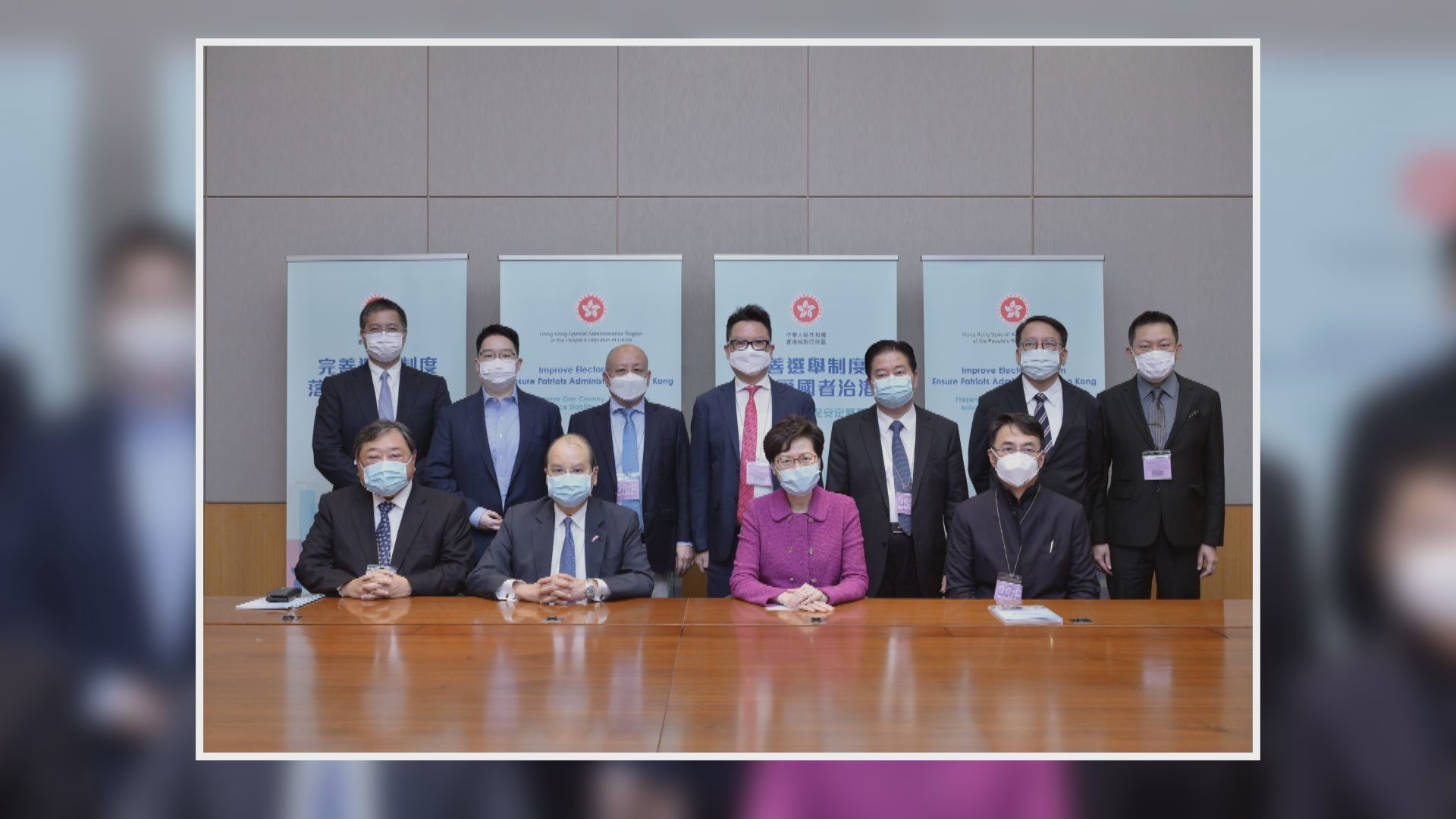 政府官員約見各界人士　解說新選舉制度