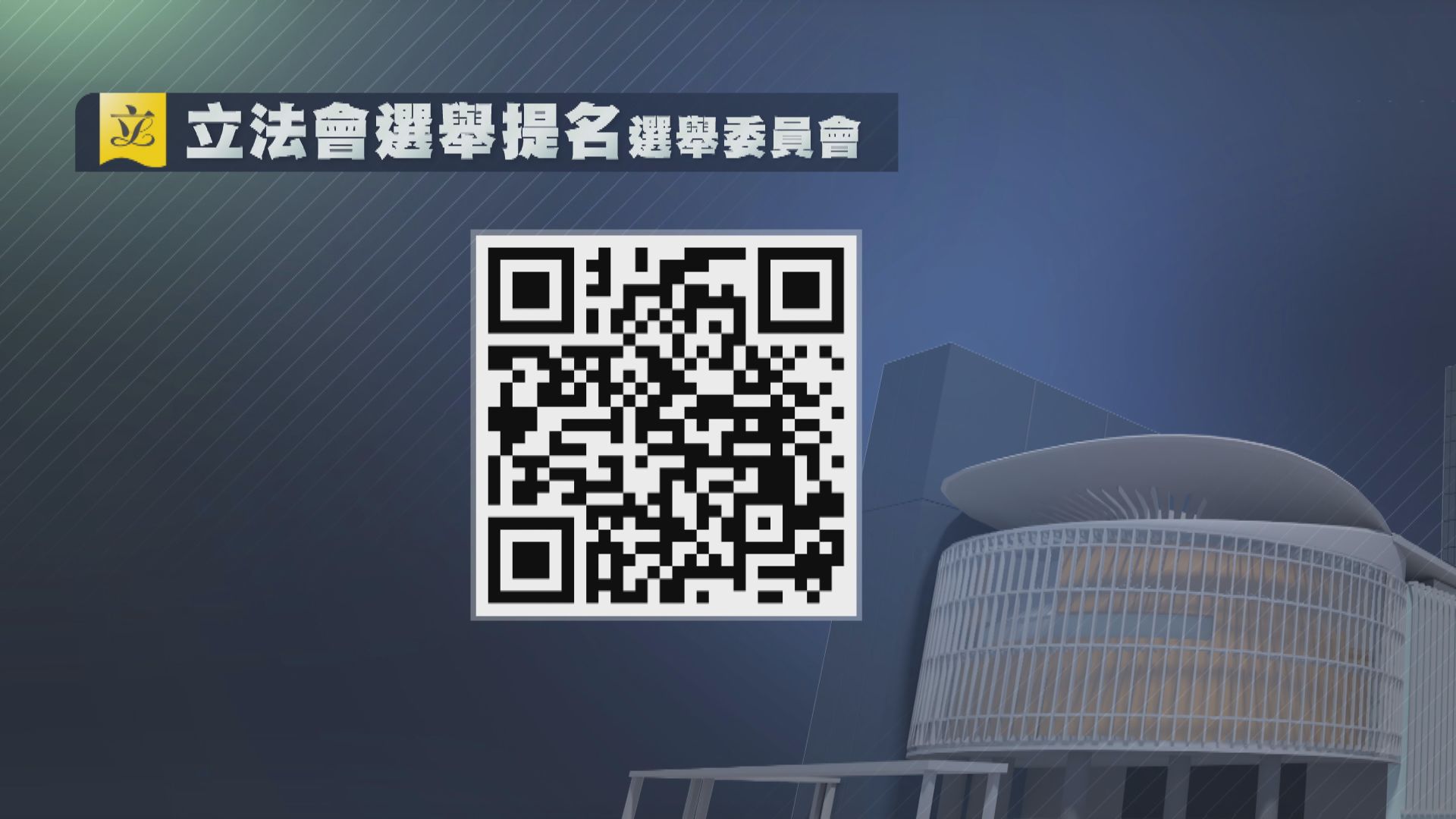 譚耀宗︰選委會界別候選人水平高難以選擇