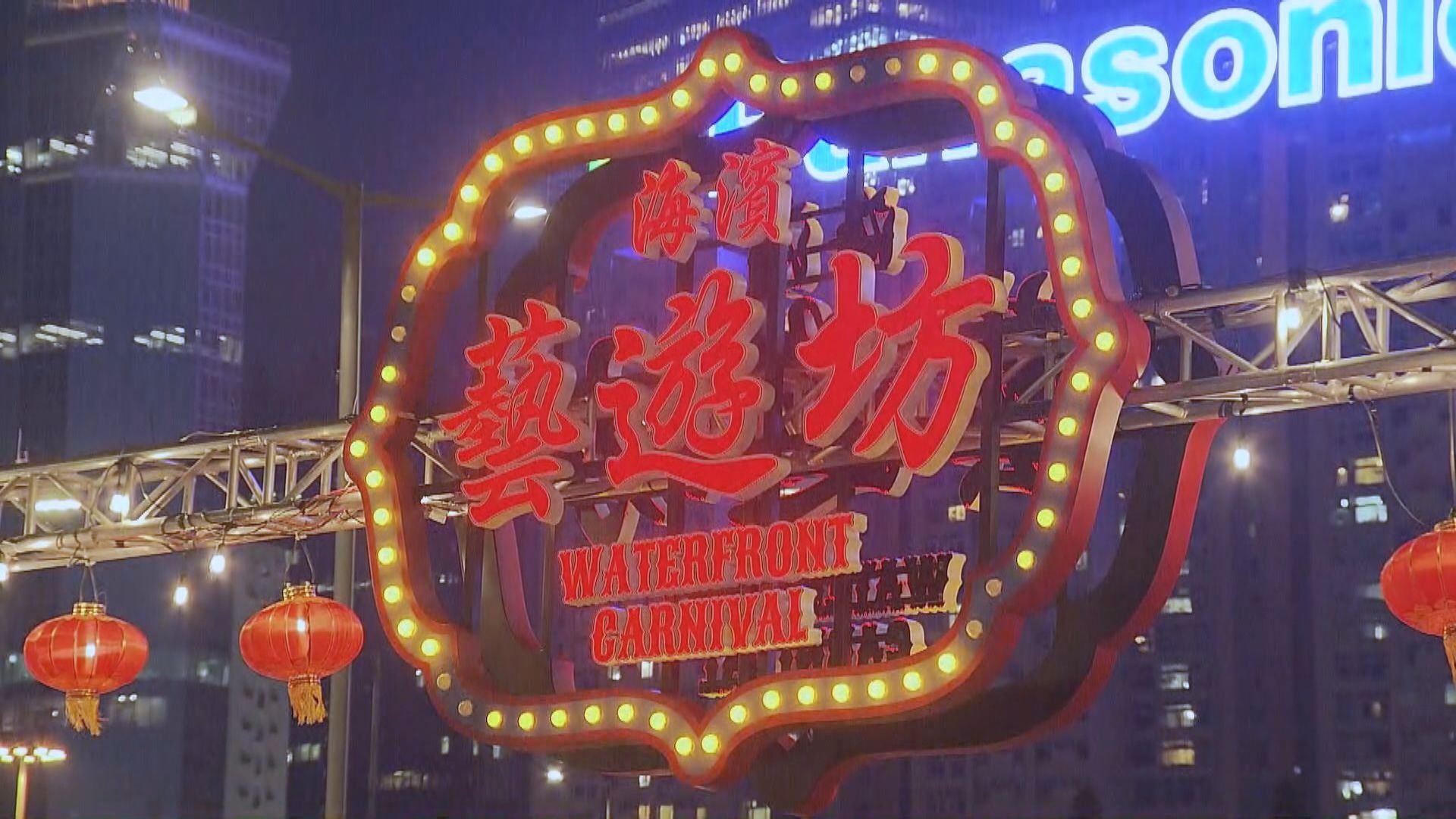 「海濱藝遊坊」一連三晚設「區選夜繽紛」宣傳攤位