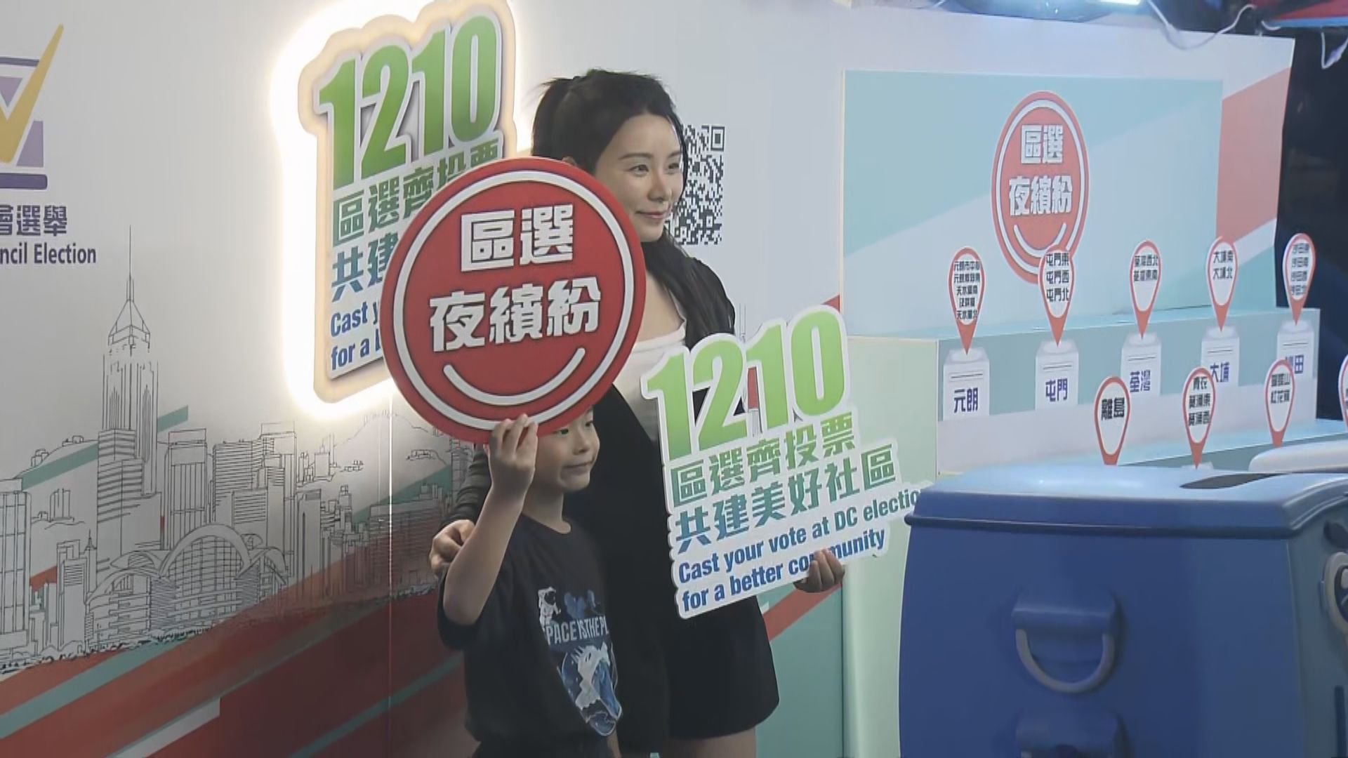 灣仔「海濱藝遊坊」設「區選夜繽紛」宣傳攤位