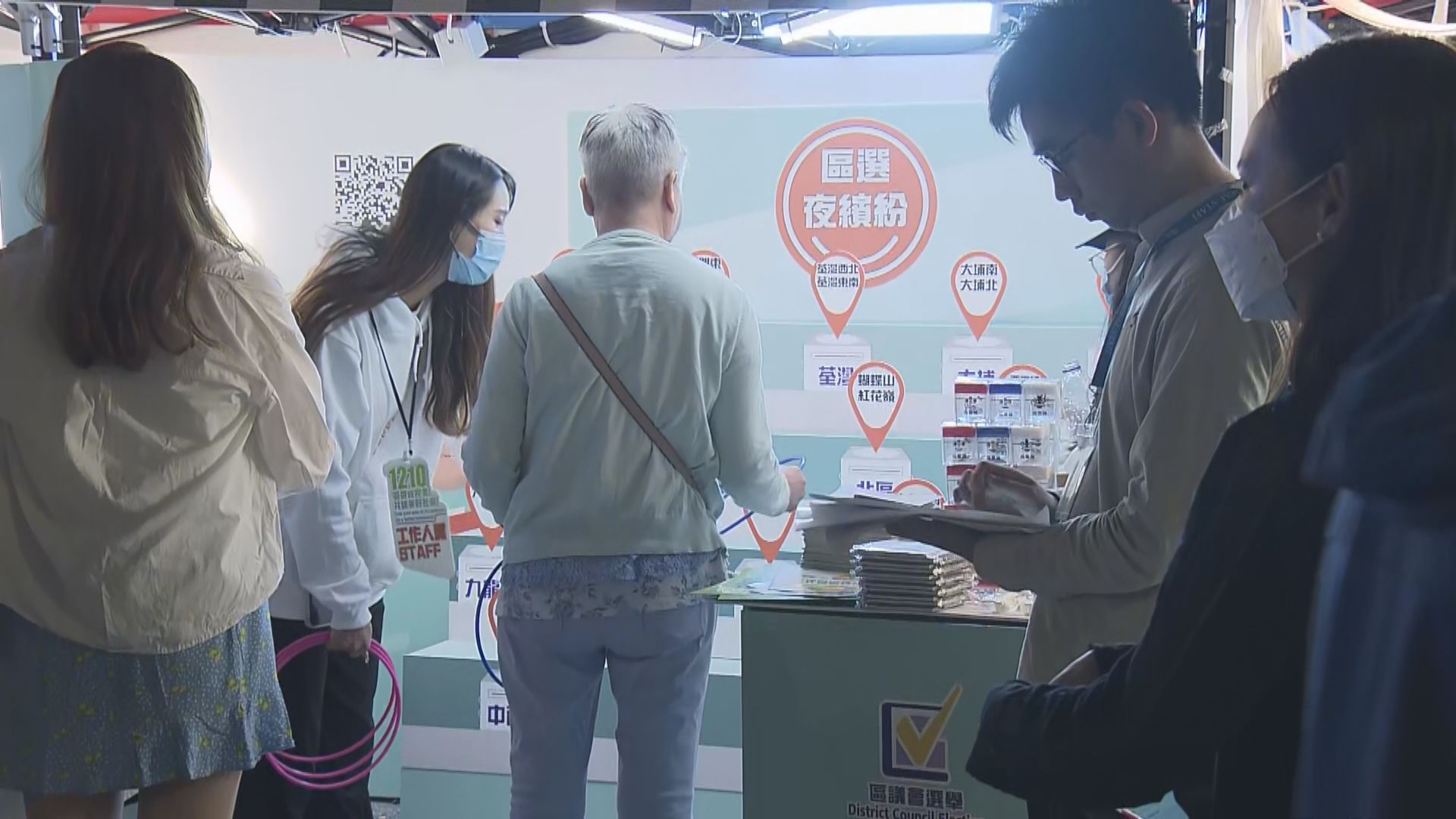 灣仔「海濱藝遊坊」一連三晚設「區選夜繽紛」宣傳攤位