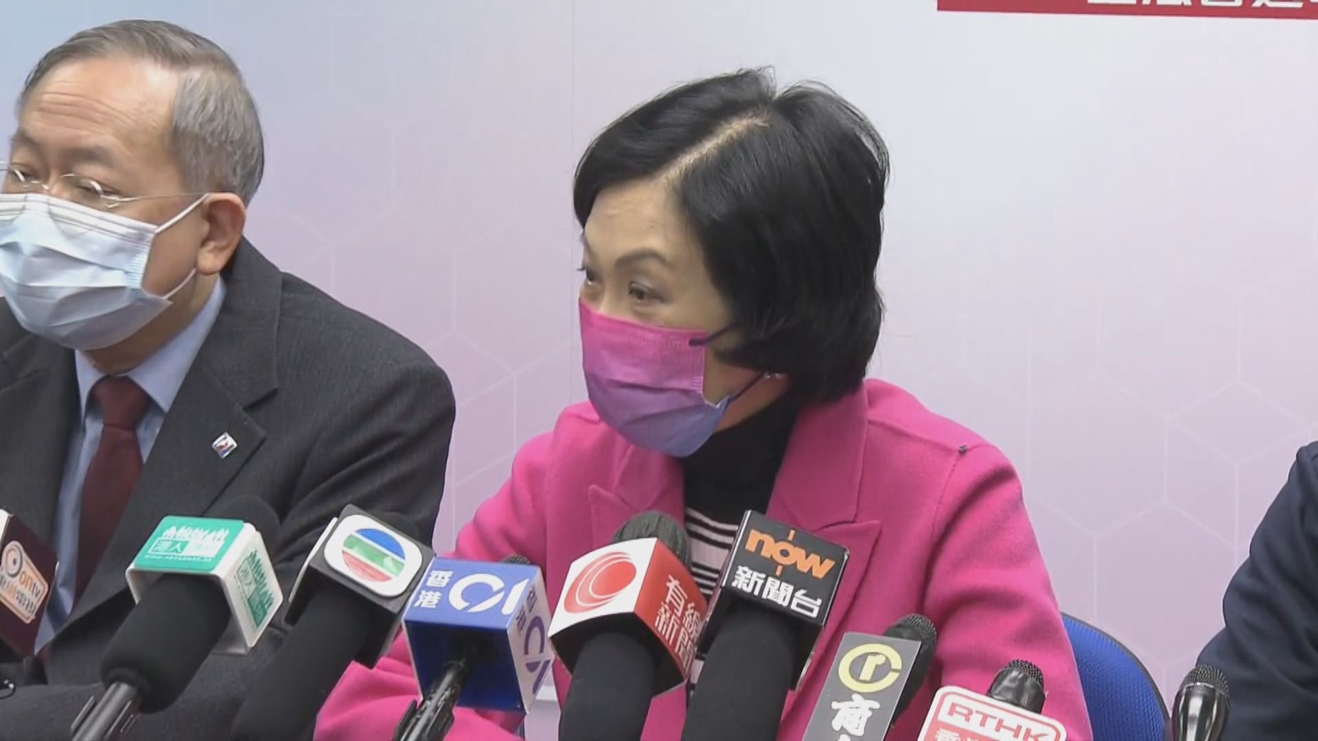 葉劉指新民黨選舉大勝　指理性路線獲中產支持