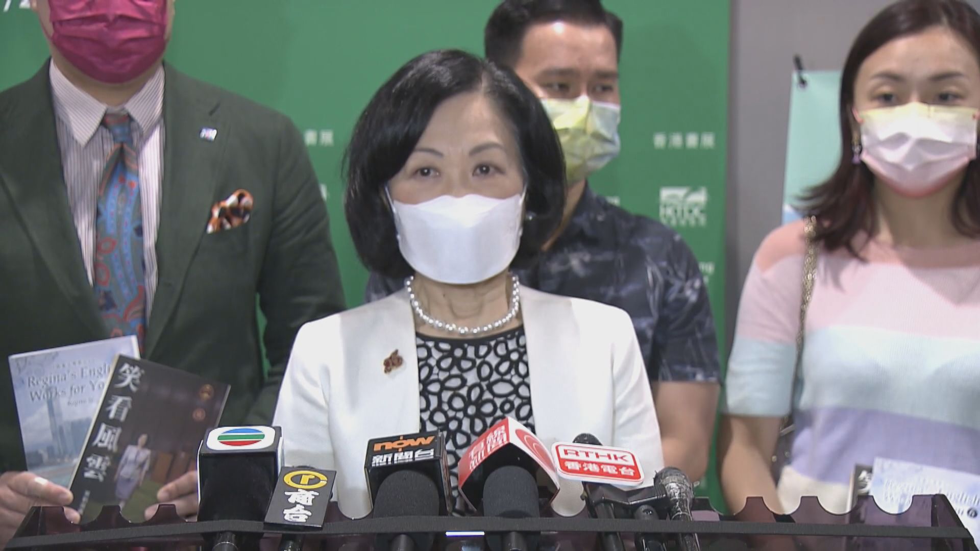 葉劉淑儀：新民黨樂意繼續訓練年輕人加入政府