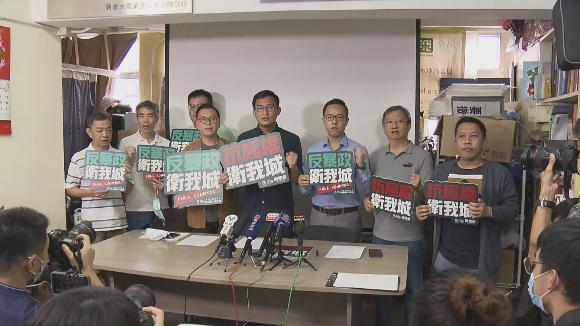 民協推薦施德來、何啟明出選九月立法會選舉