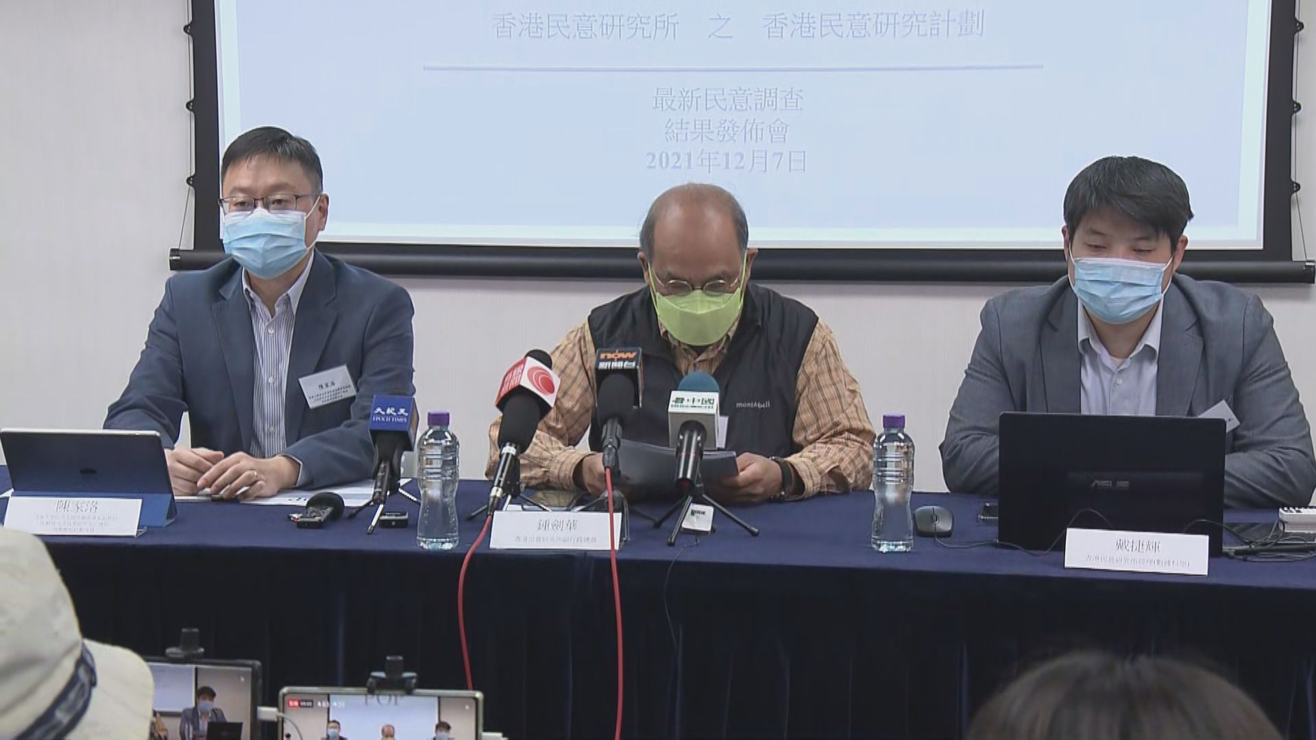 香港民研：過半受訪選民指會投票　調查無問會否投白票