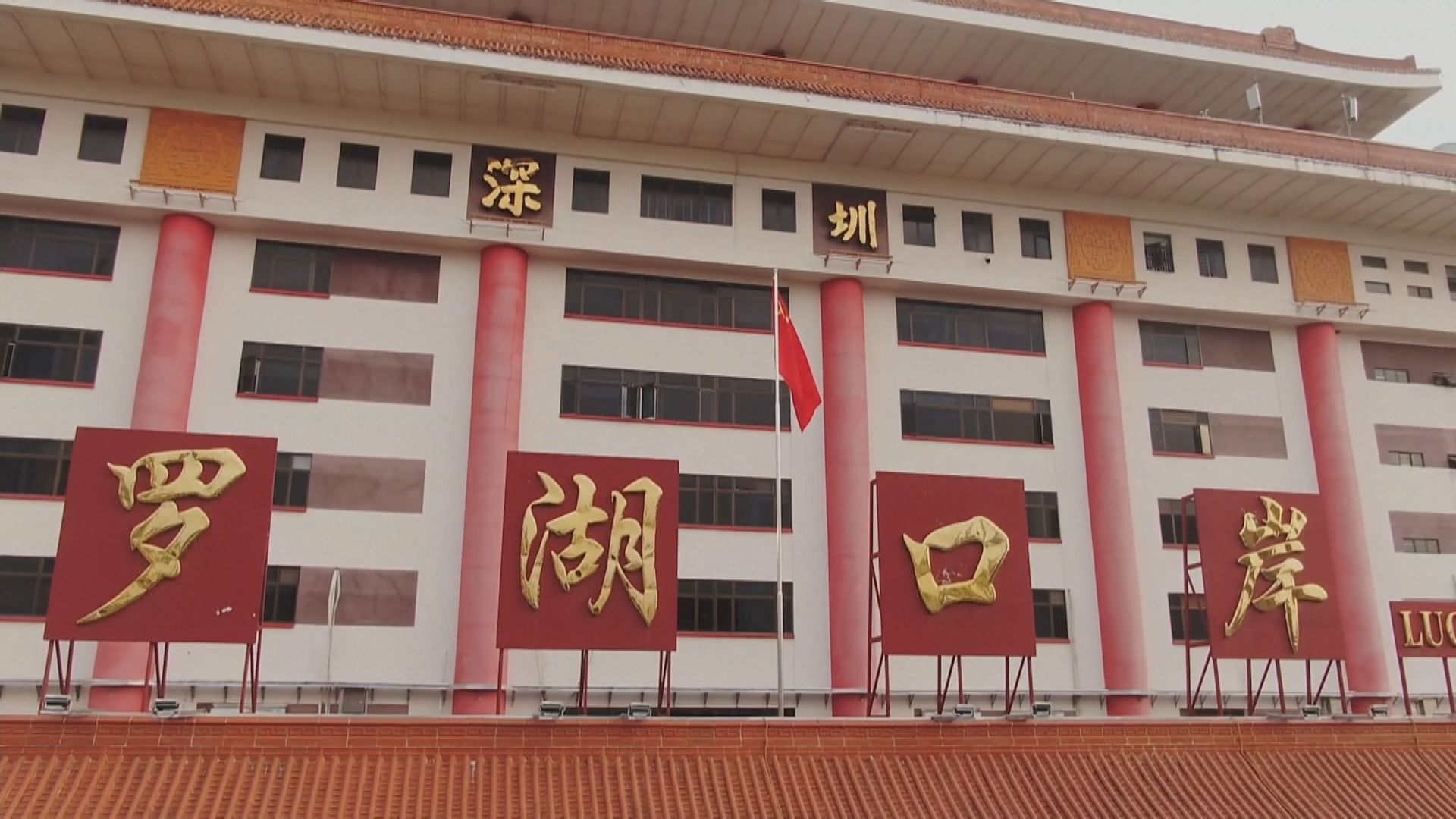 居住深圳港人：多重防疫或減低長者投票意欲