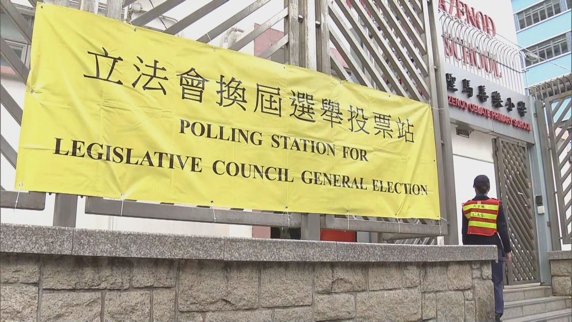 去年立法會選舉直選有約2.7萬張廢票及白票佔約2%