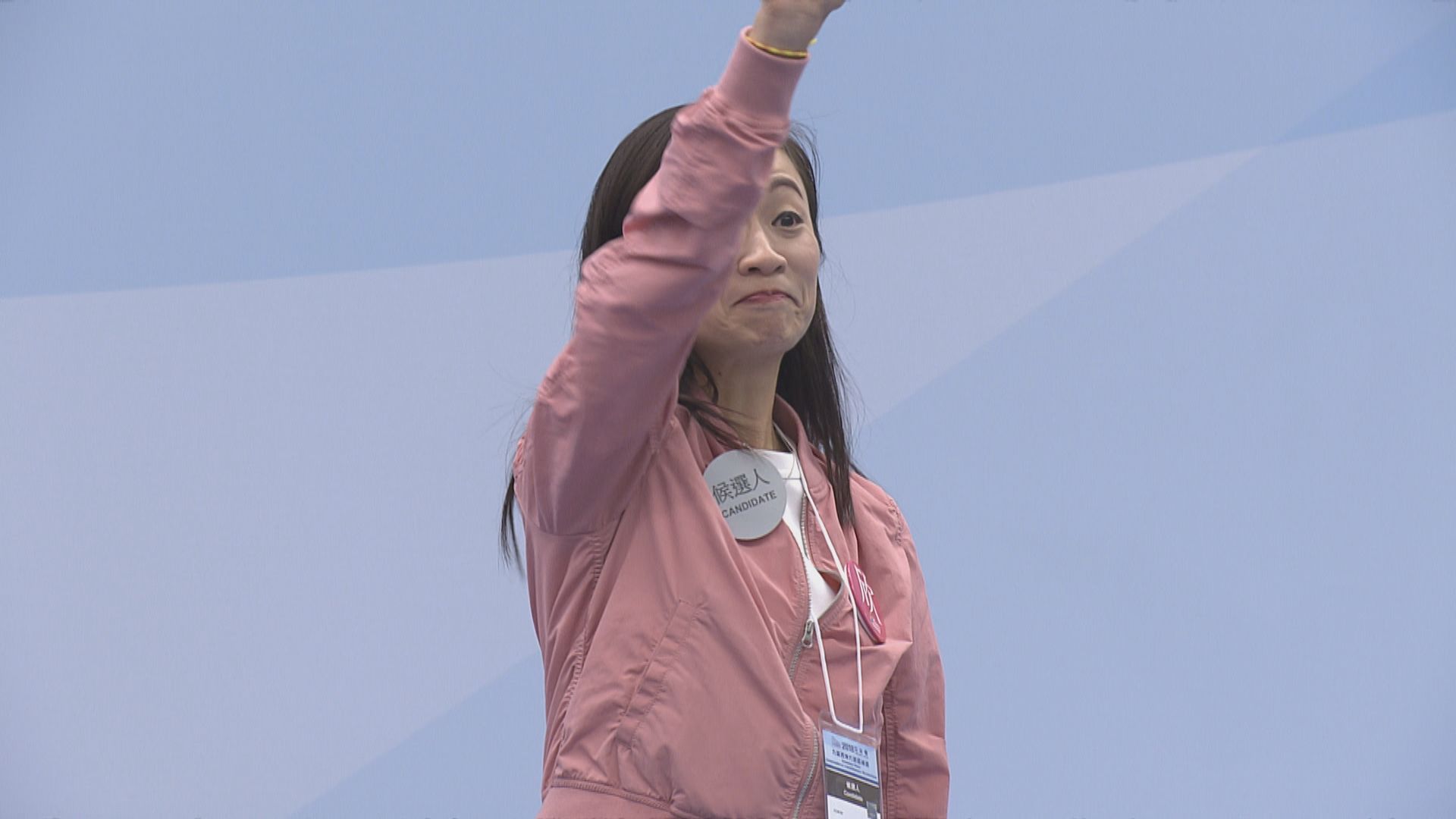 九龍西補選　陳凱欣當選