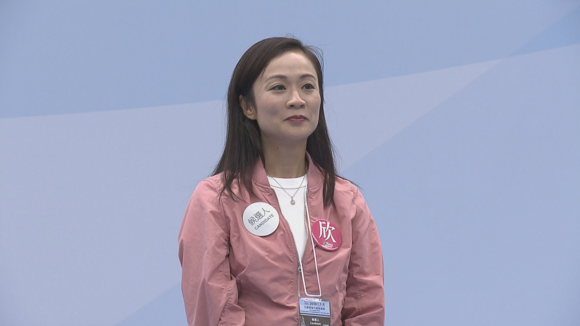 陳凱欣勝出補選　維持建制派分組點票優勢