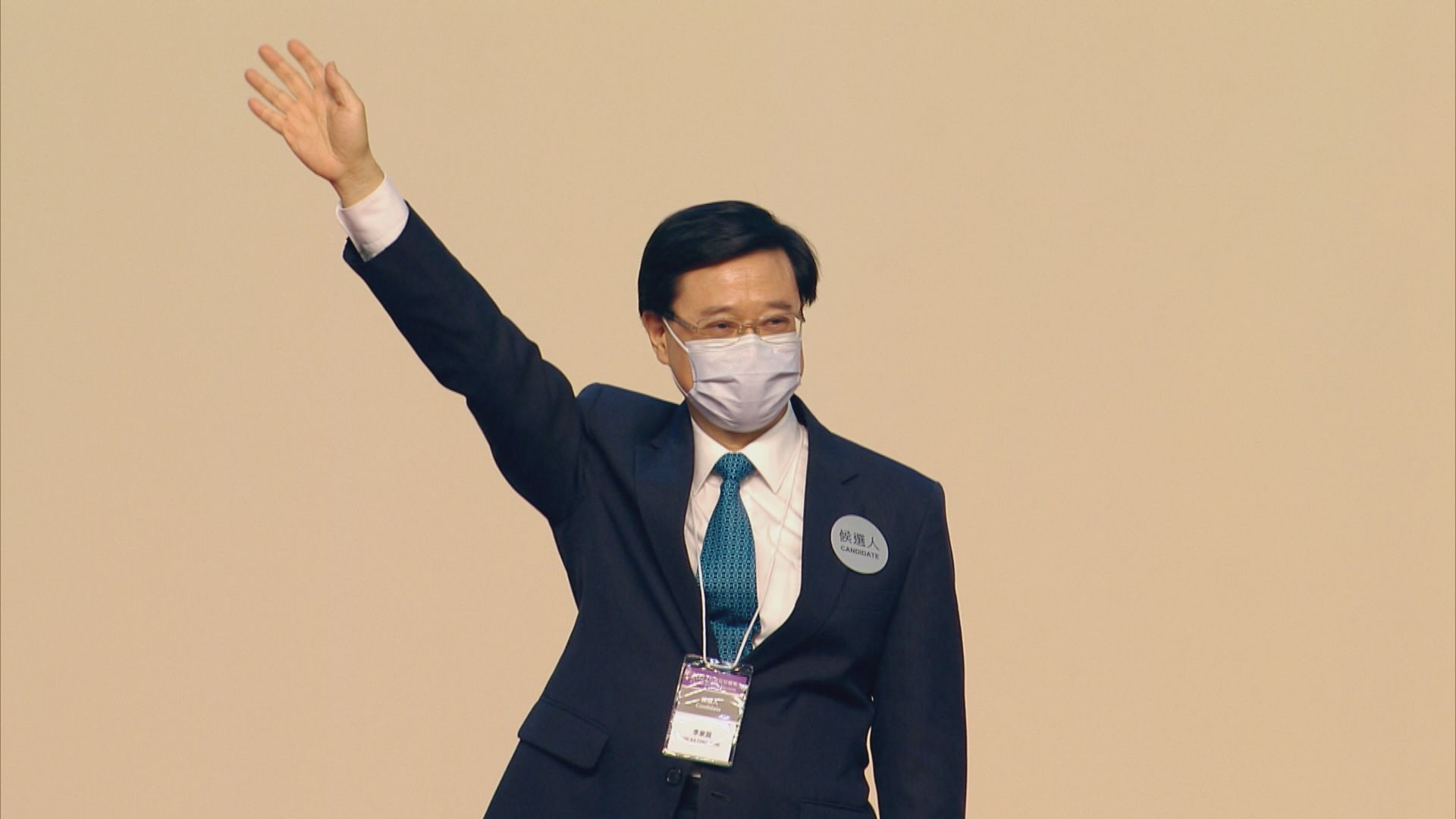 李家超獲1416張支持票當選新一任行政長官