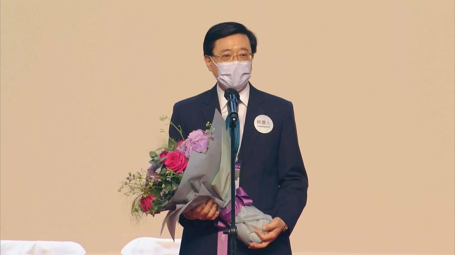 李家超獲1416支持票　8票不支持　當選下任行政長官