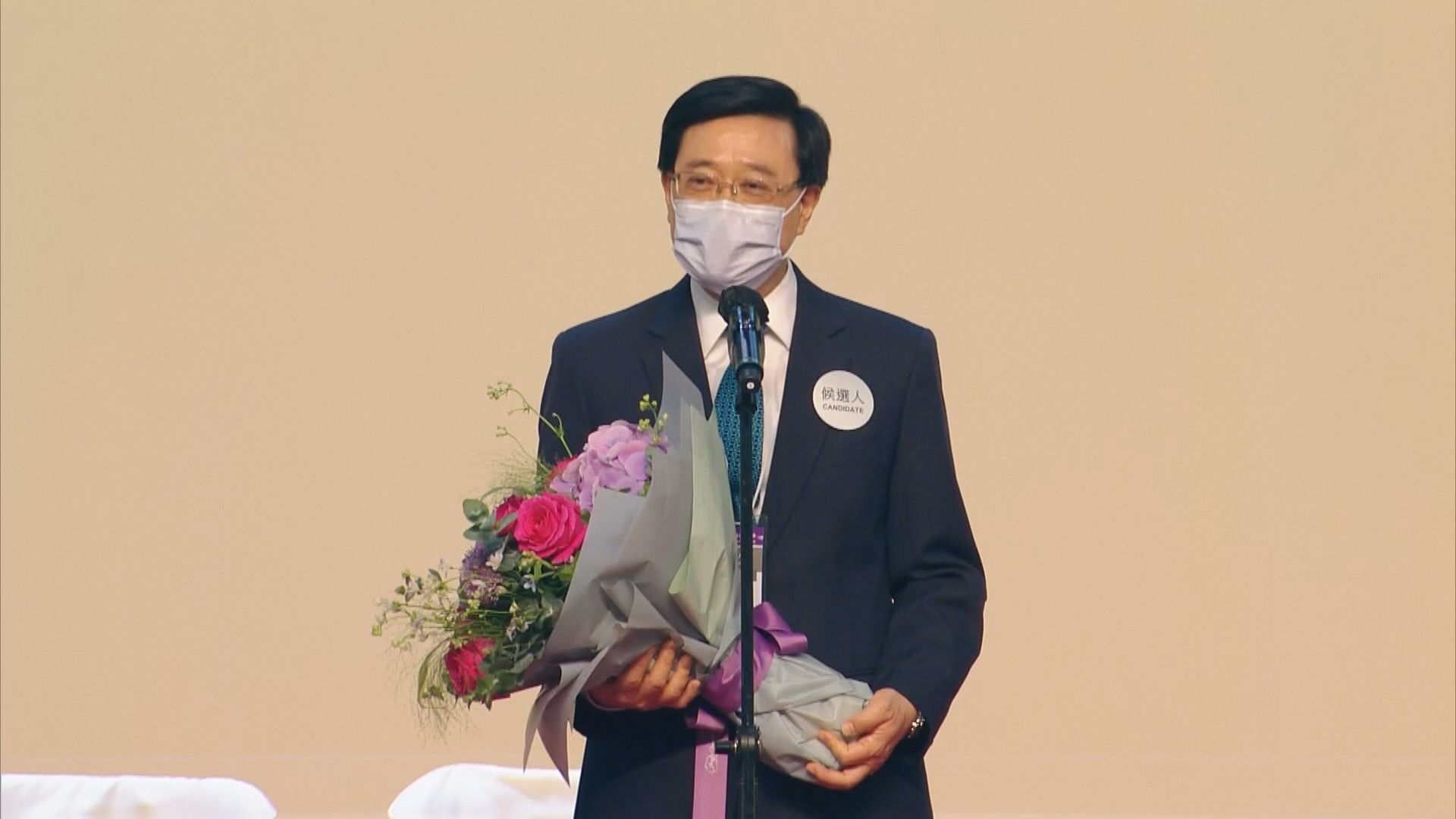 李家超獲1416支持票　8票不支持　當選下任行政長官