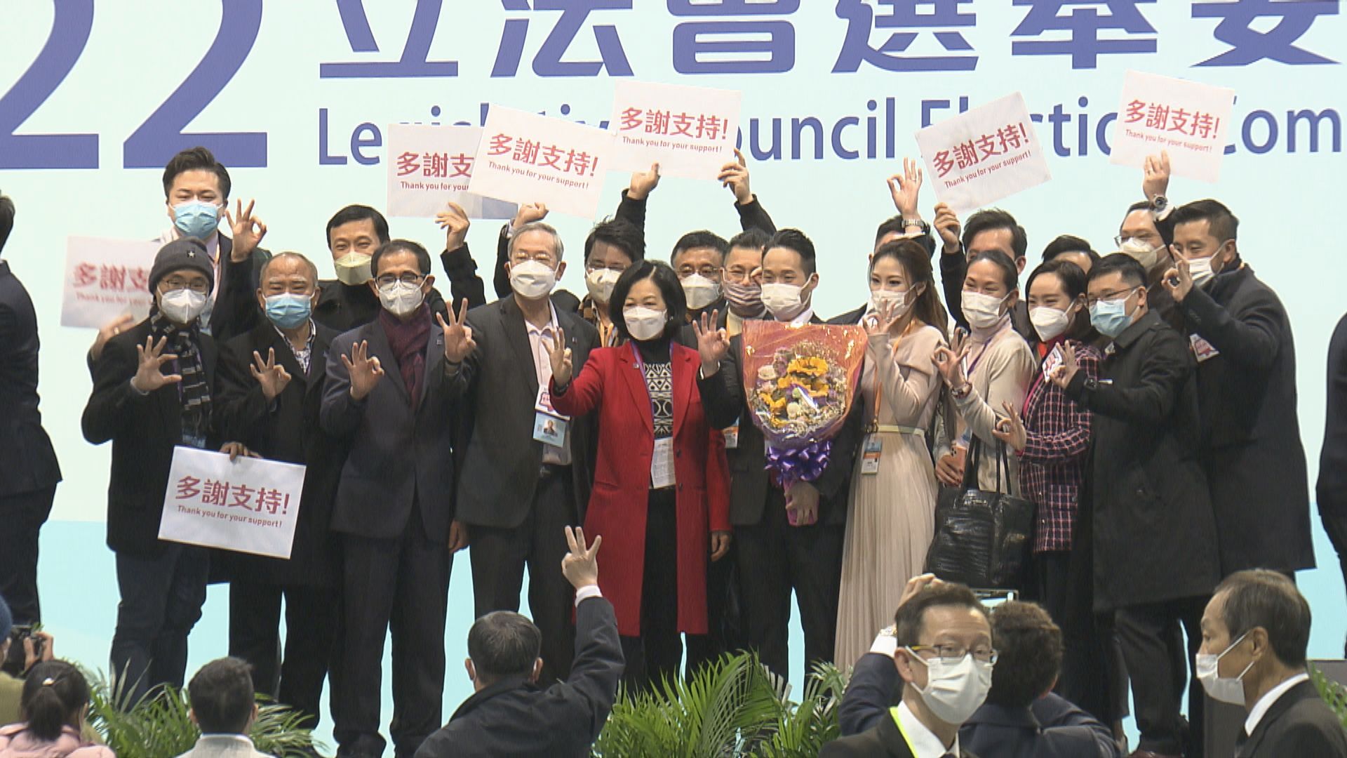 立法會補選︰陳永光、何敬康、黃錦輝及尚海龍當選