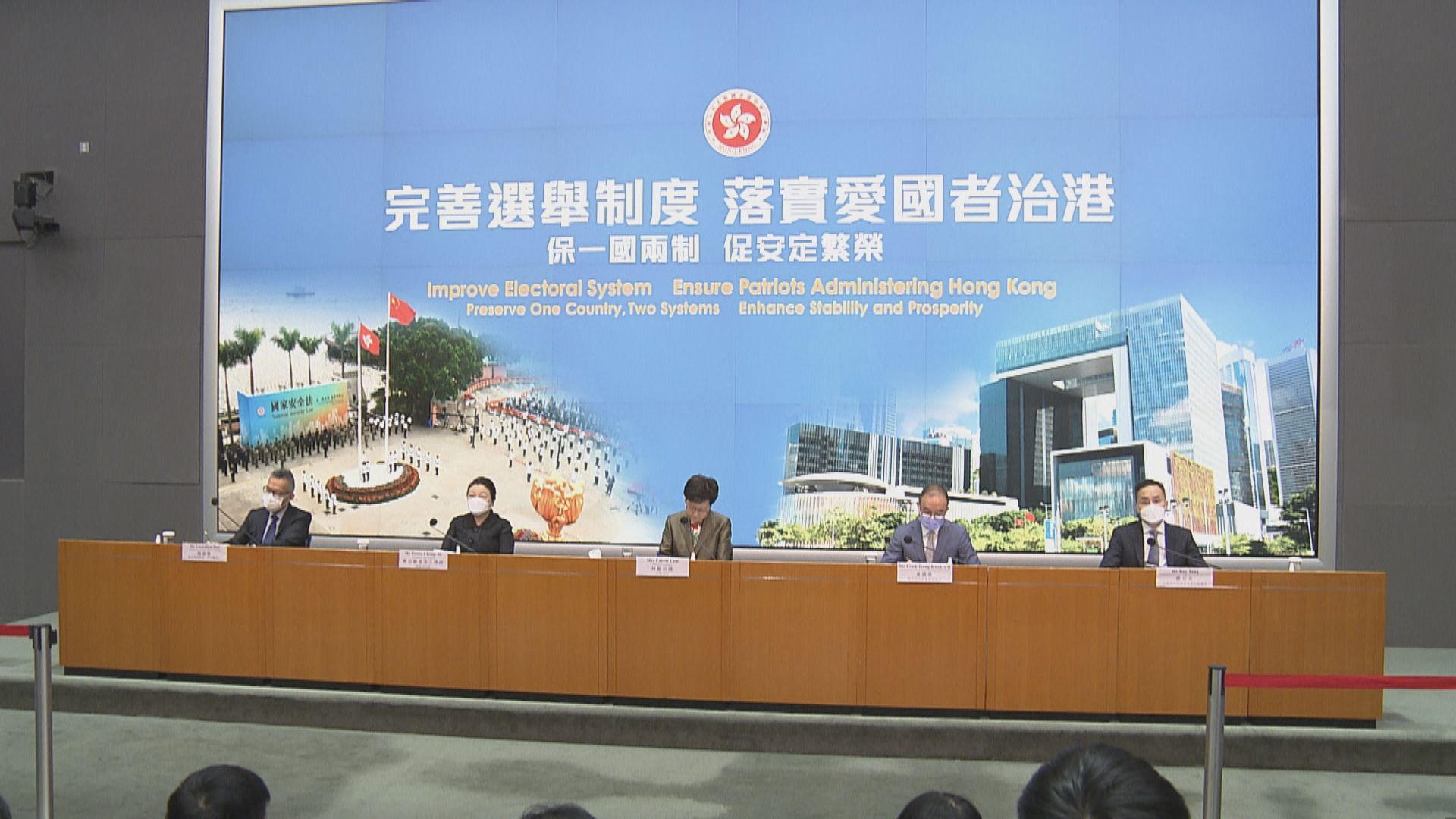 林鄭︰若競逐連任　承諾不出席資審會會議