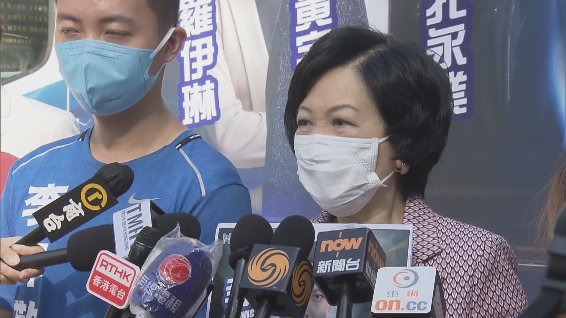 葉劉指延後選舉增不確定性　促做好投票防疫措施