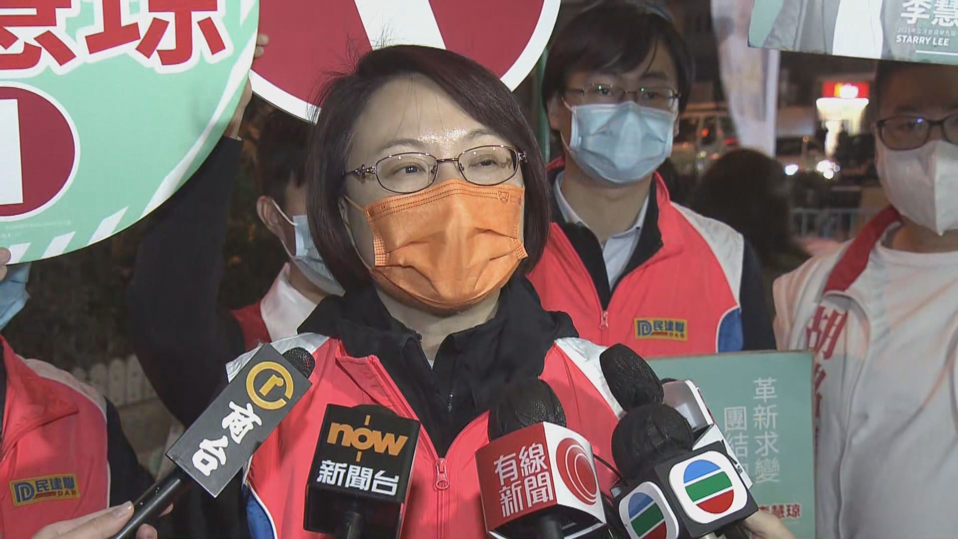 李慧琼︰投票率預期之內 尊重市民選擇