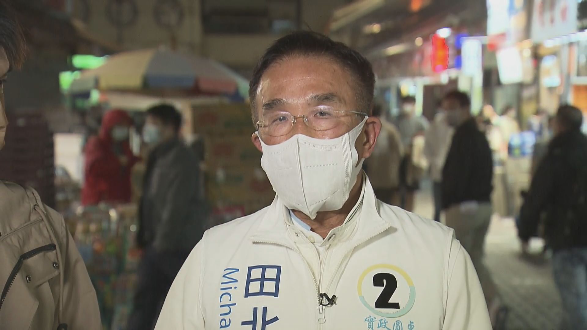 李慧琼︰投票率預期之內　田北辰︰對選情樂觀