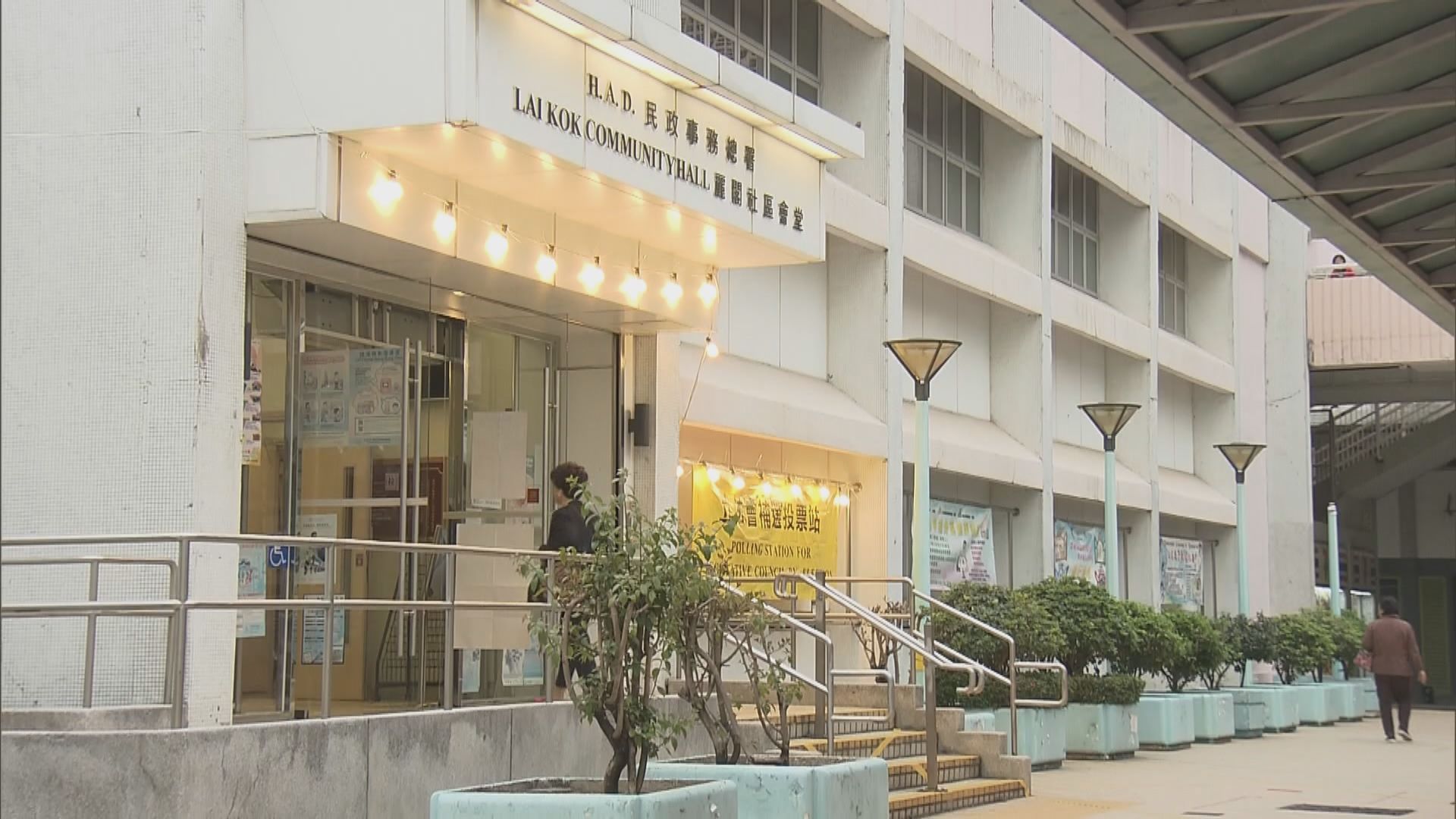 立法會九龍西補選今日舉行