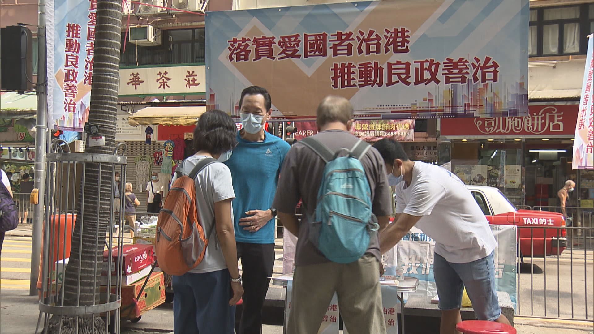 陳智思：不再細分建制泛民　選出可解決問題的人