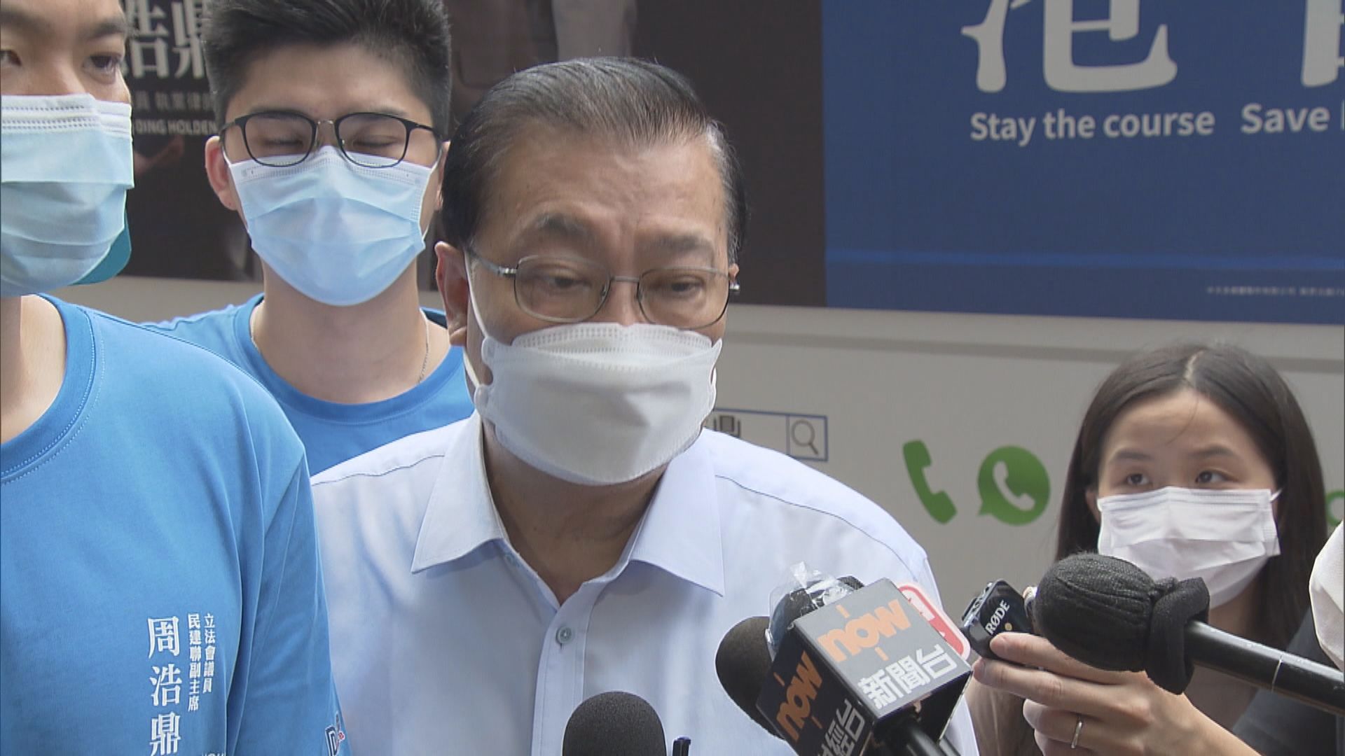 譚耀宗：在港有住址即合資格投票