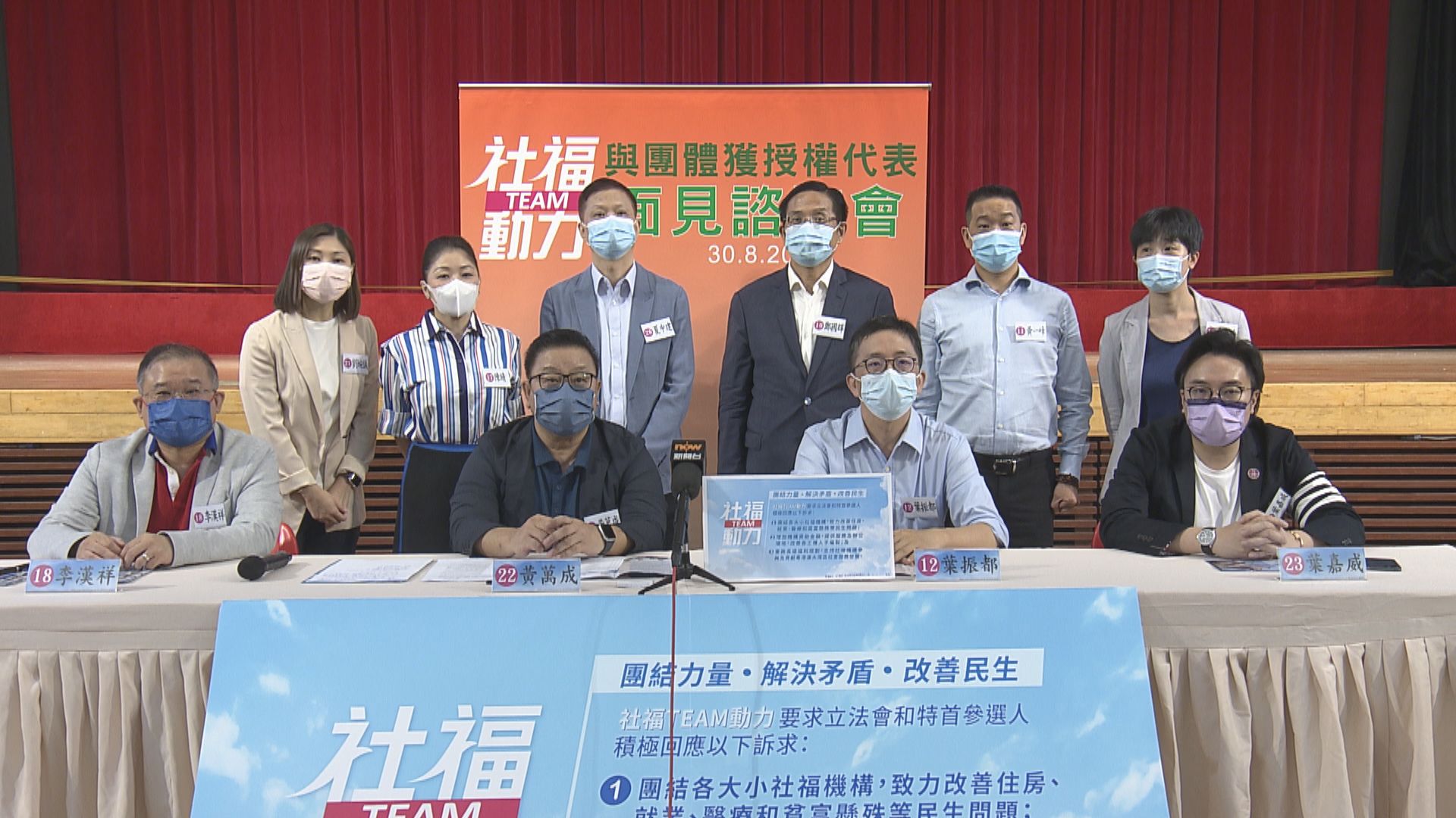 有自動當選選委指新制度下選委權力增加更有使命感