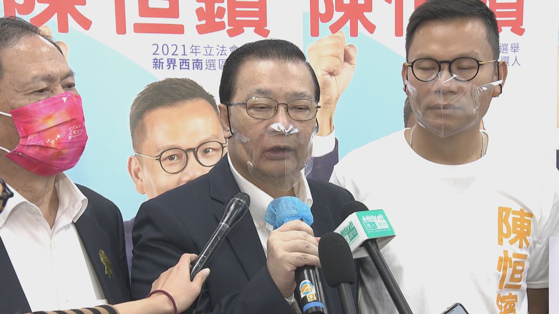 譚耀宗指有非建制報名參選反映選委由大局考慮