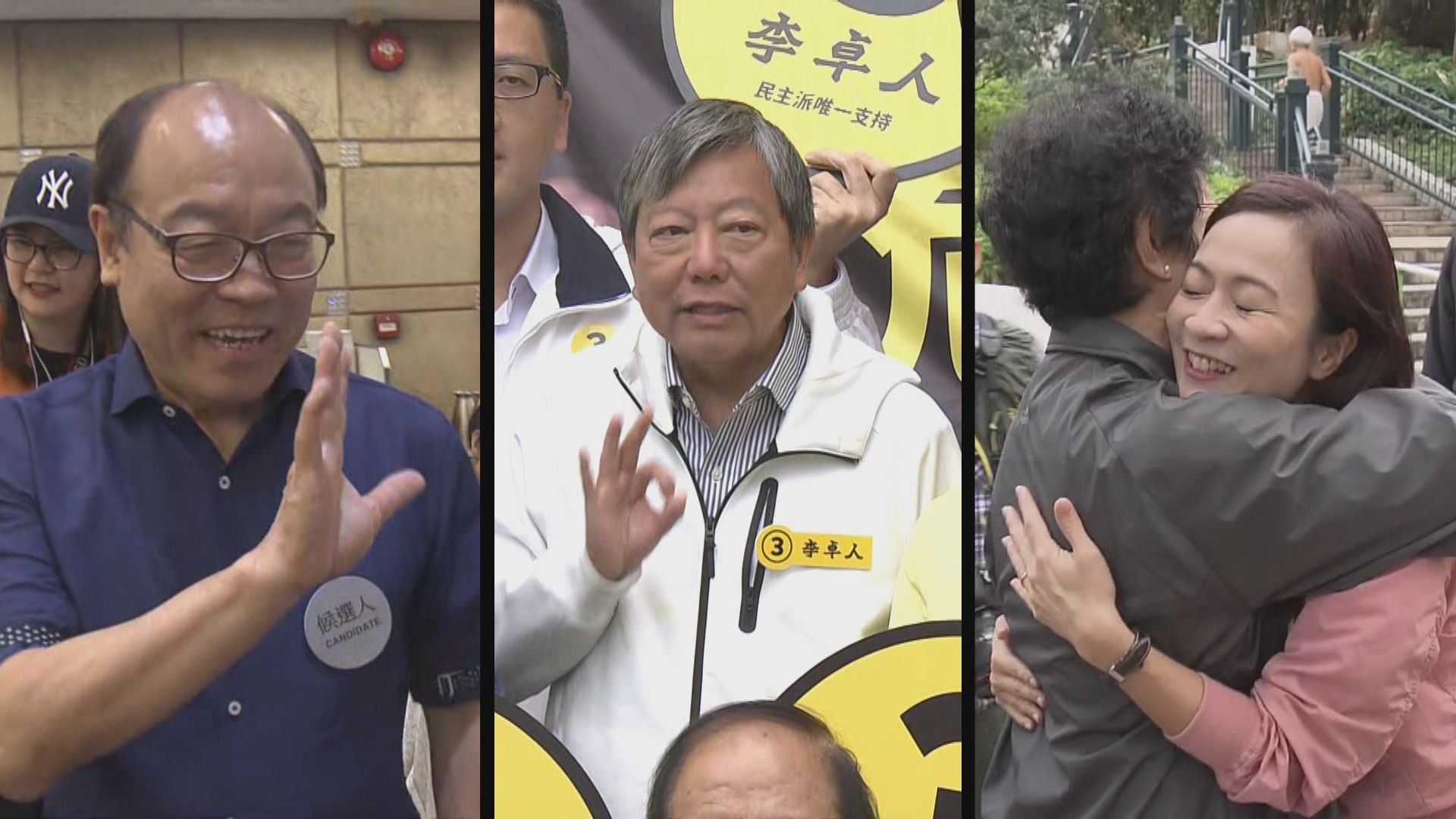 九龍西補選候選人積極拉票