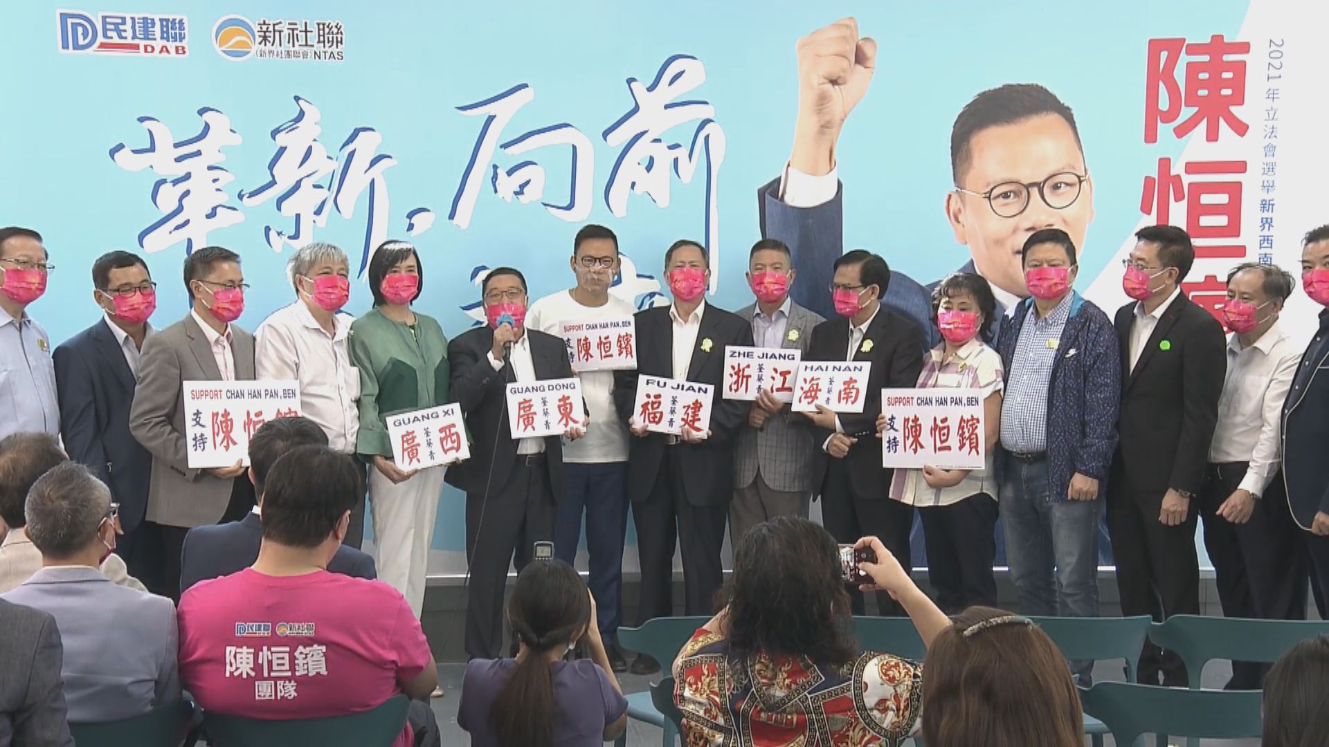 立法會提名期第二日　多名參選人前往報名