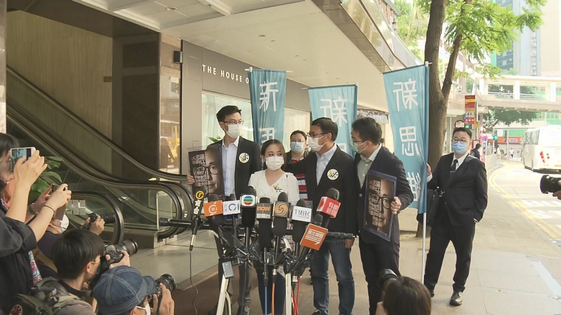 提名期第二日　新思維與民建聯競爭社福界議席