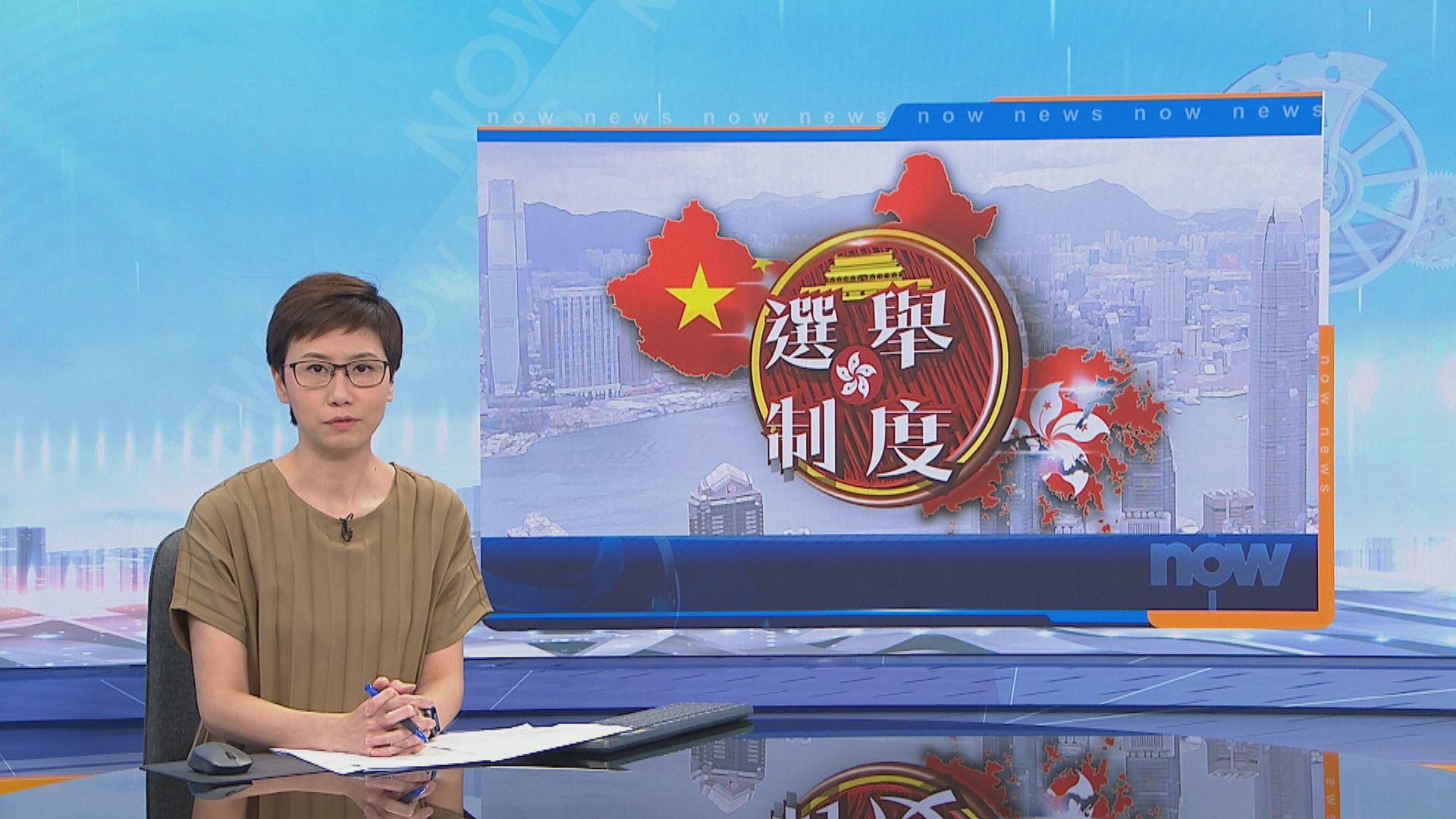 新華社發布行政長官產生辦法