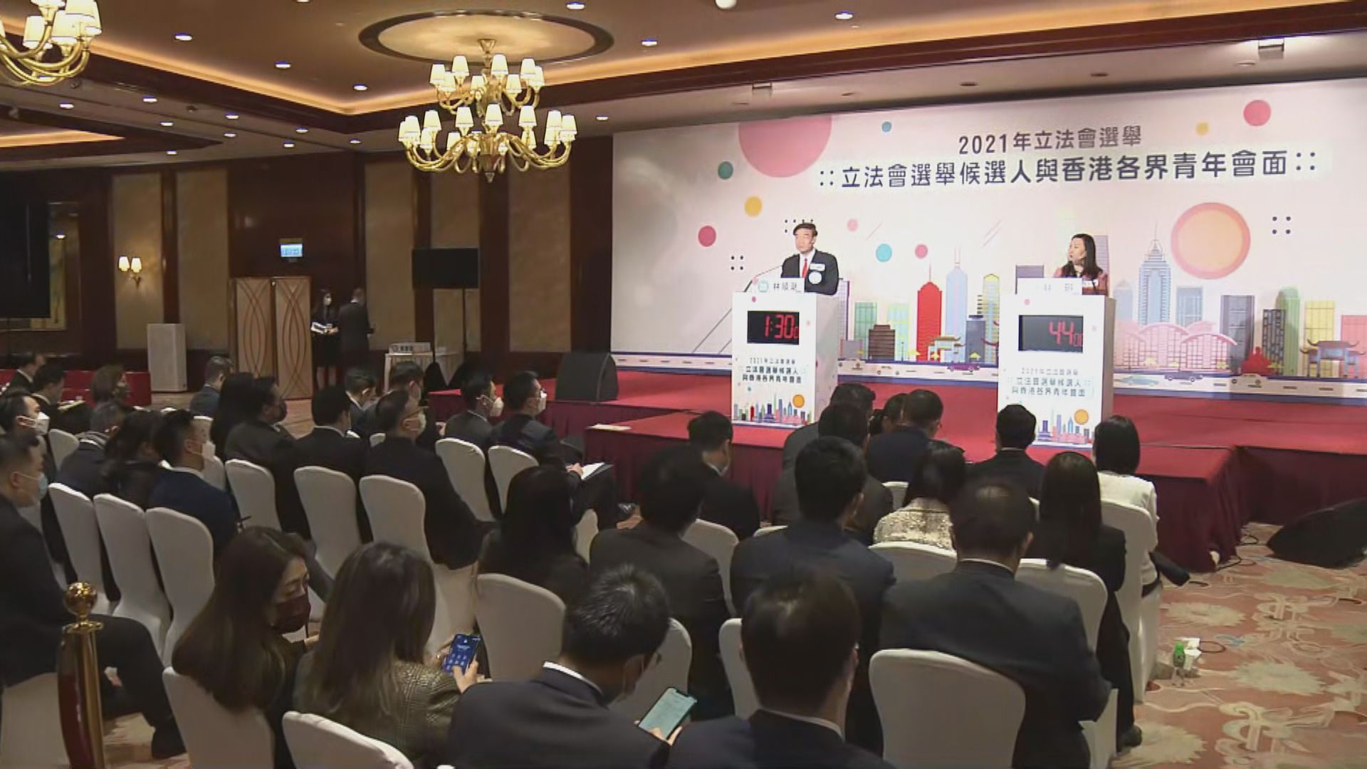 青年選委舉辦選委會界別候選人交流會