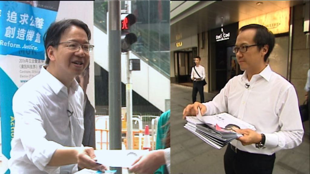 【功能界別系列】會計界資訊科技界議席遇獨立候選人挑戰