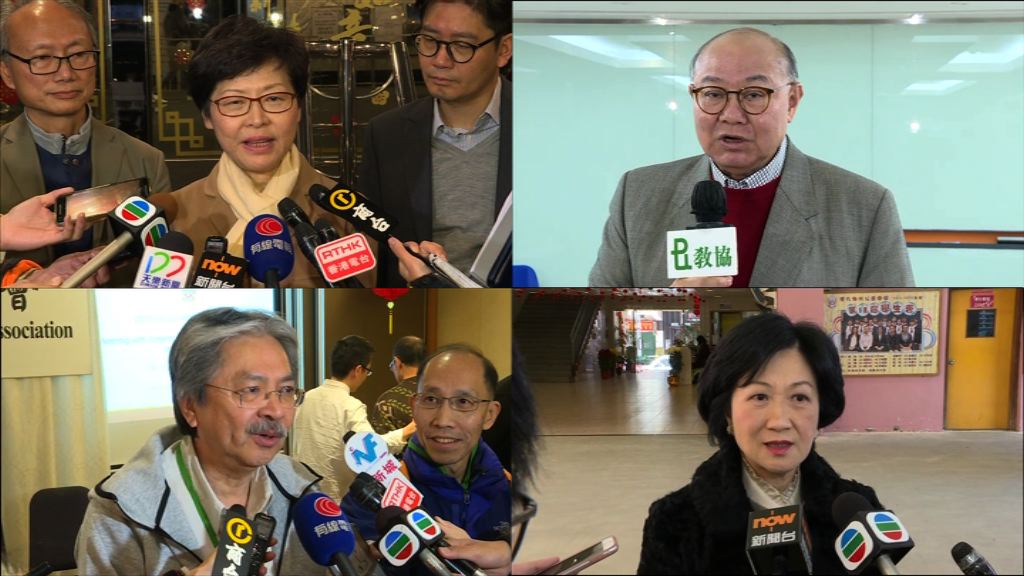 四名特首參選人繼續與不同界別選委會面