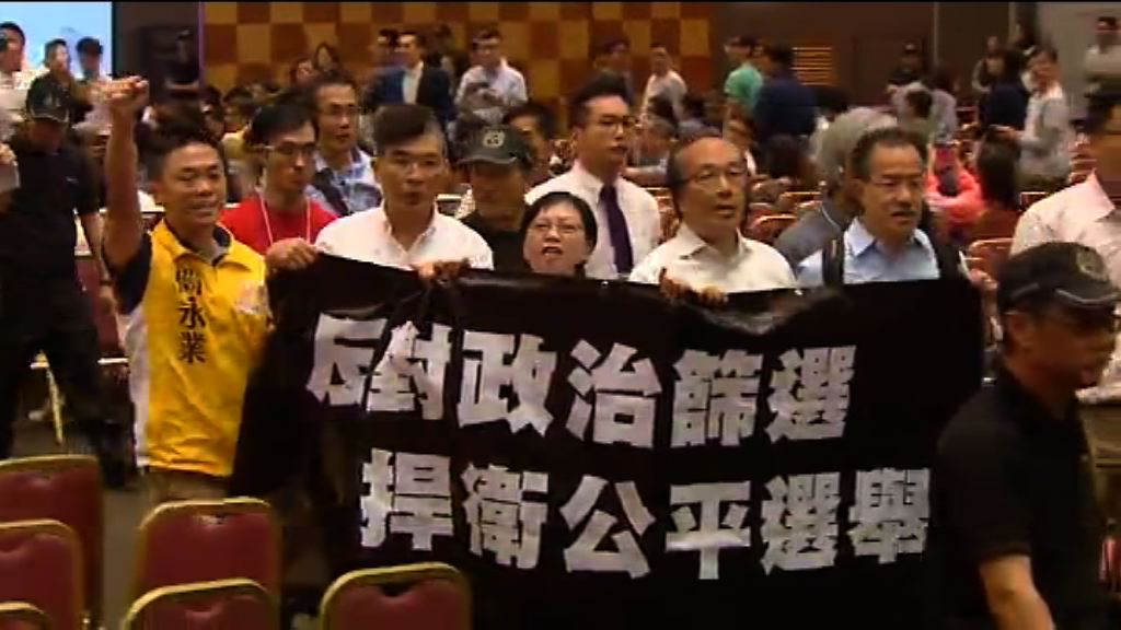 選管會簡介會場內場外有示威