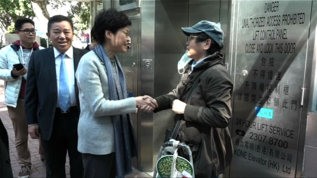 林鄭月娥：落區市民反應正面