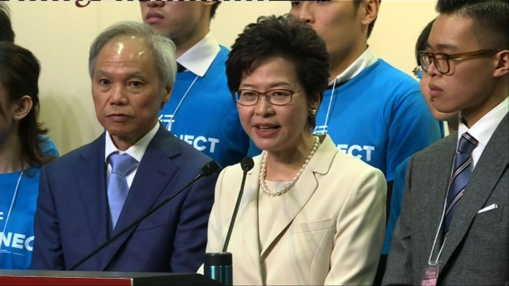 林鄭強調無私心　禮節拜會中聯辦