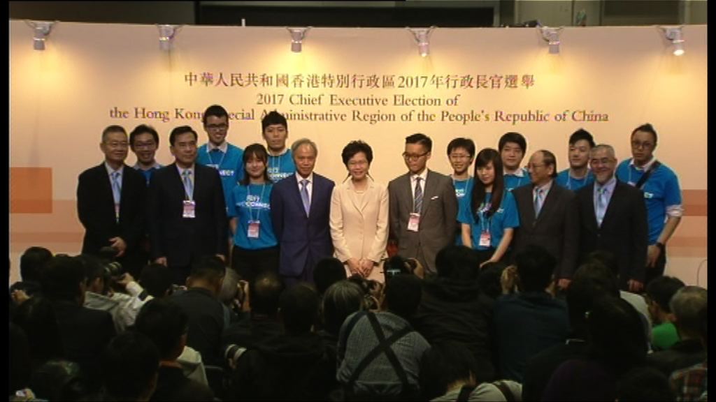 林鄭：有信心與泛民合作