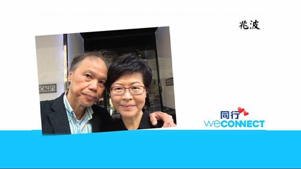 市民入稟司法覆核林鄭參選資格