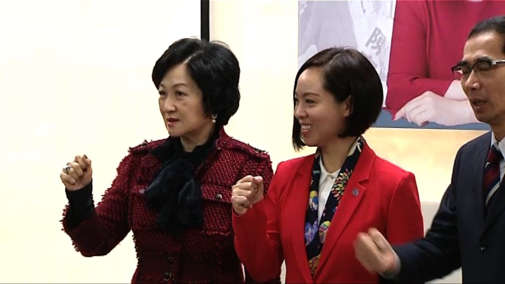 新民黨陳家珮參選香港島補選