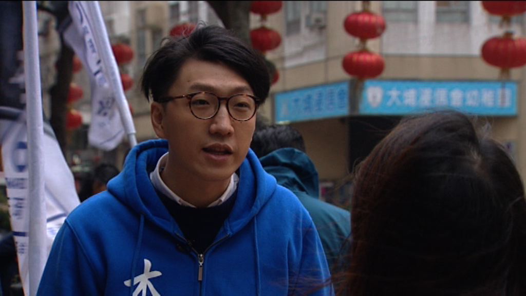 梁天琦被選管會取消參選資格