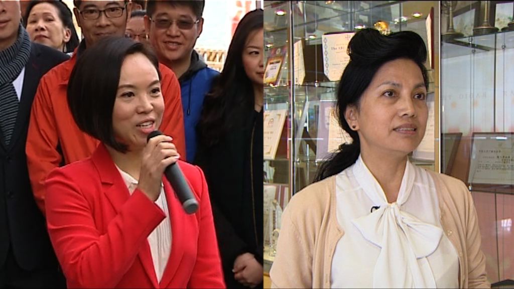 陳家珮陳玉娥報名參選立法會補選