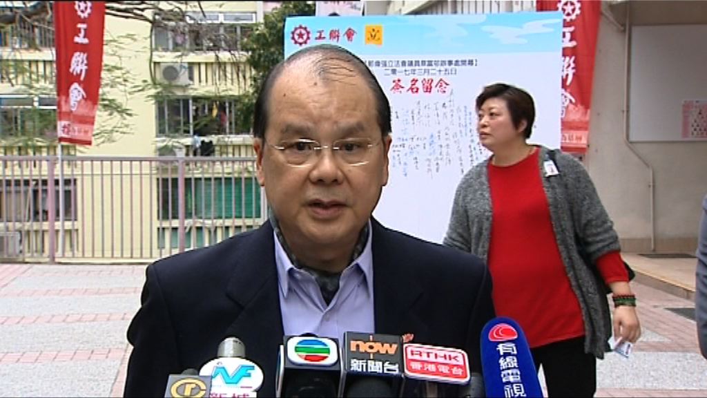 張建宗冀下任特首以市民利益為依歸