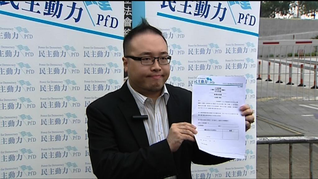 民主動力稱九龍西補選沒有PLAN D