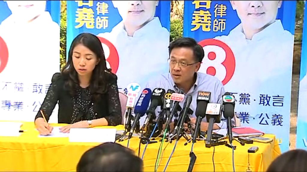 何君堯質疑周永勤自導自演