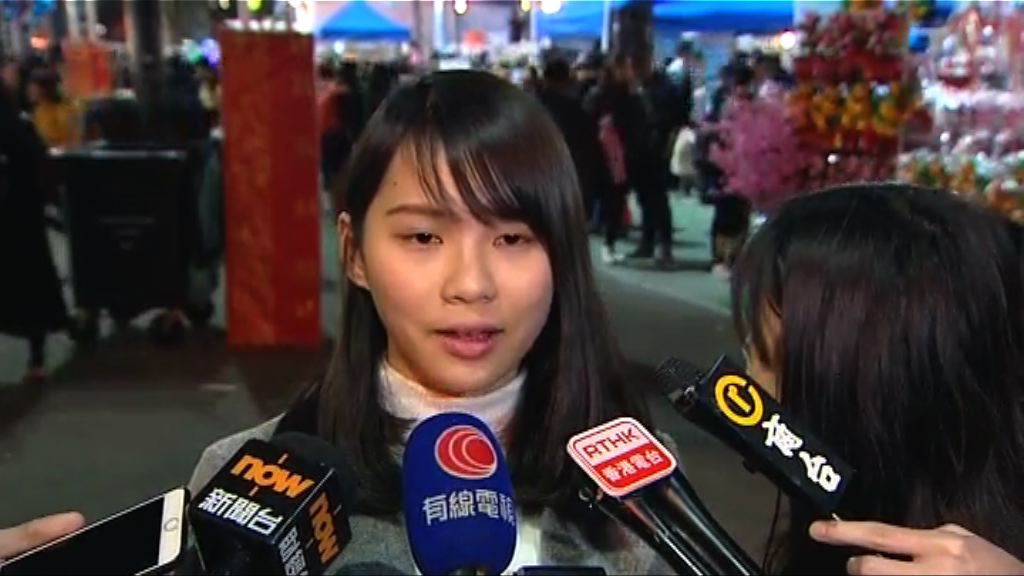 周庭被取消參選資格　或提出選舉呈請