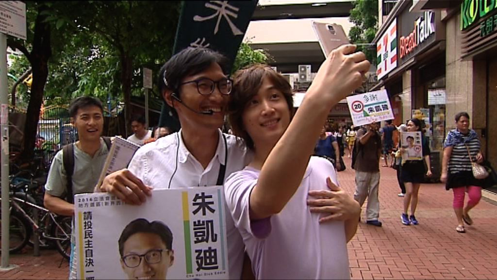 朱凱廸：望改變泛民倡民主自決