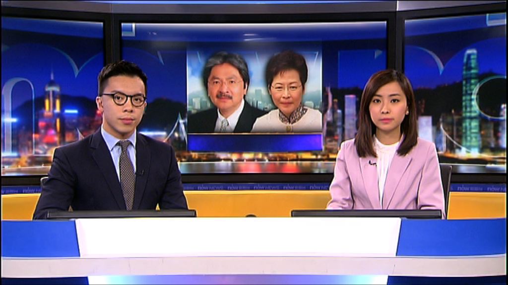 曾俊華及林鄭月娥與多個商會選委會面