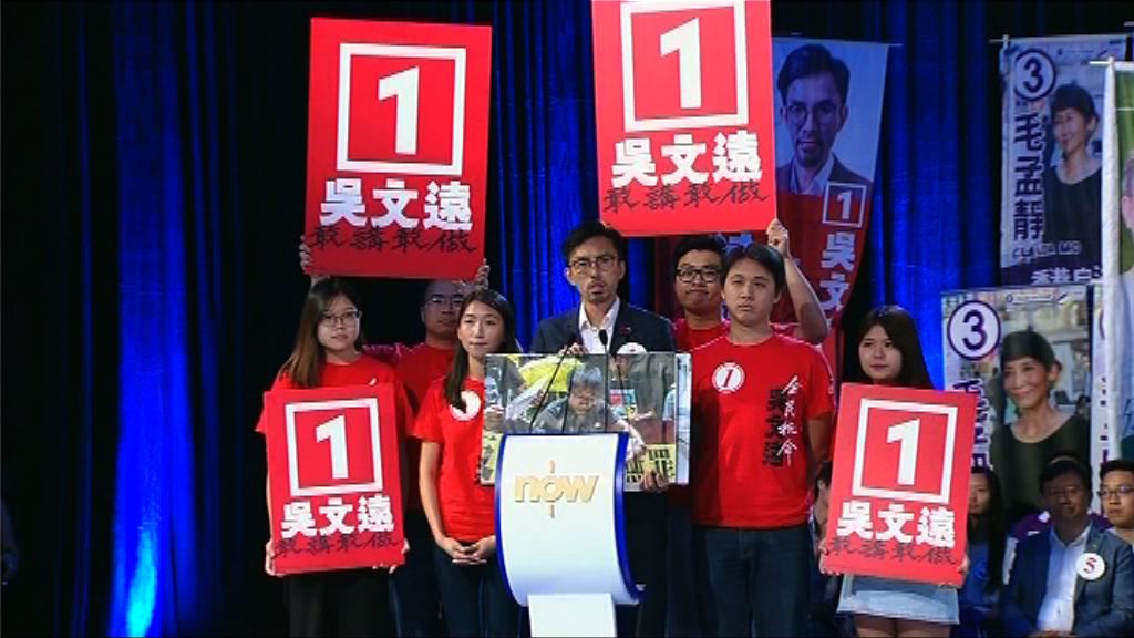 【選舉論壇精華】九龍西候選人拉票（一）