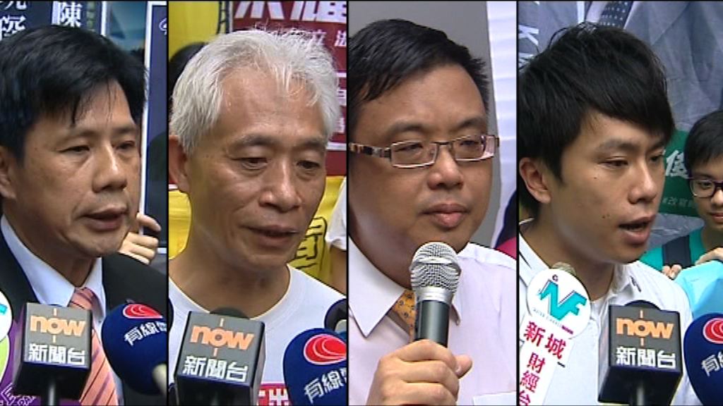 部分參選人獲確認候選人資格